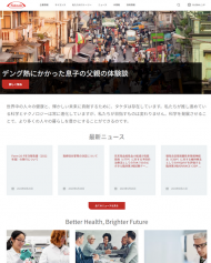 武田薬品工業株式会社 オンコロジー事業部 2022