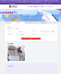 マカオ航空 2009 (A)(B)(C)