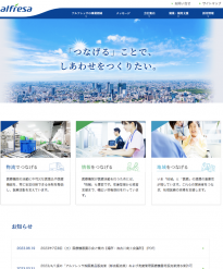 アルフレッサ株式会社 2021