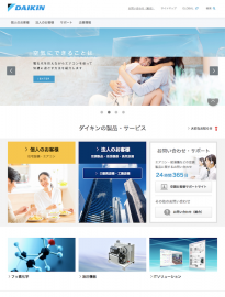 ダイキン工業 2022