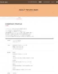 ハンファ Q セルズジャパン 2021