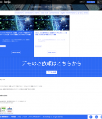 Digitial Transformation at Kenja 2022