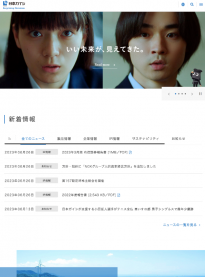 日本ガイシ株式会社 2022