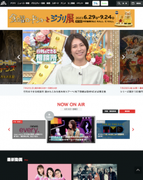 日本テレビ 2022