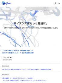 Pfizer 2020