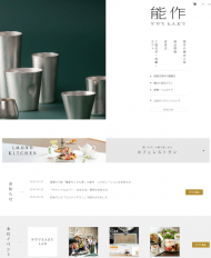 能作 2019（A）（B）