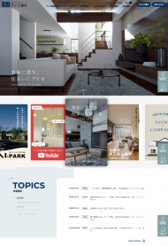 アイ工務店 2022