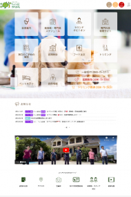 りんごの樹動物病院 2023