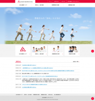 あゆみ製薬株式会社 2022