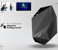 デジタルハリウッド 2022