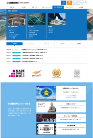 技研製作所 2023