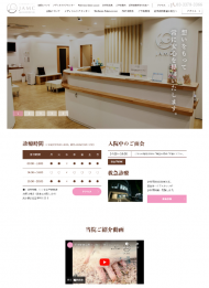 日本動物医療センターグループ 2022