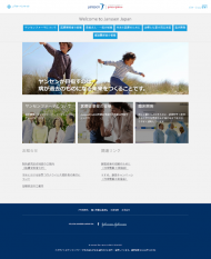 ヤンセンファーマ 2023