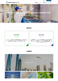 黒田グループ株式会社 2023