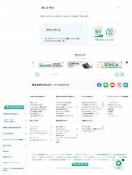 明治安田生命相互保険会社 2023