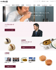 中村屋 2023（A）（B）