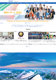 OMRON 2023