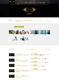 RIZAP グループ 2019