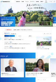 豊田通商株式会社 2022