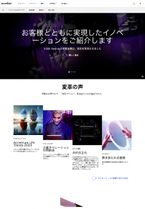 アクセンチュア 2022