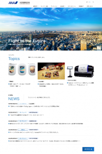 全日空商事 2022