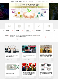 シャープ株式会社 2022（A）（B）