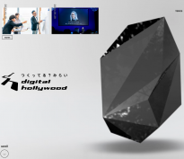 デジタルハリウッド 2022