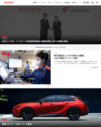 トヨタ自動車 2022