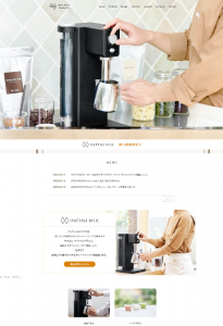 ミツバチプロダクツ 2022