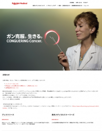 楽天メディカル株式会社 2022（A）（B）