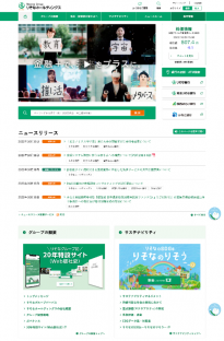 りそなホールディングス 2022