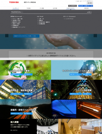 東芝ライテック 2022