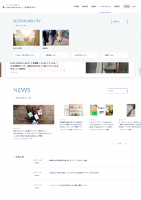 豊島株式会社 2023 