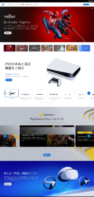 Playstation going beyond its frontiers 2023