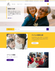 日本コクレア 2023