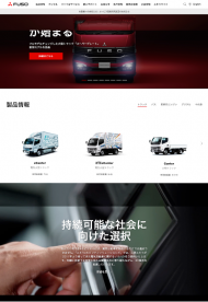 三菱ふそう 2023