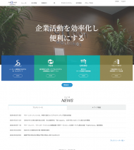 ラクーンコマース 2023