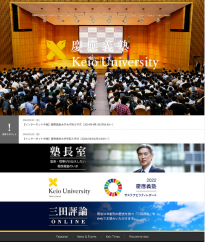 慶應義塾大学のデザイン思考教育 2023