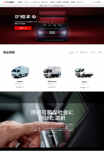 三菱ふそう 2023