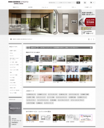 サンワカンパニー 2023