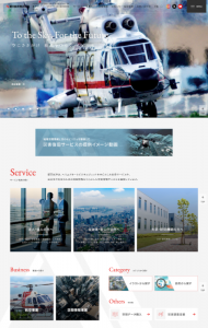 朝日航洋株式会社 2023