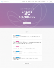 株式会社ネットプロテクションズ 2023