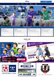 日本サッカー協会 2023