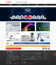 キヤノンメディカル 2023（A）（B）（C）（D）