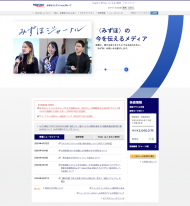 株式会社みずほフィナンシャルグループ 2022