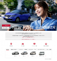 日産自動車 2023