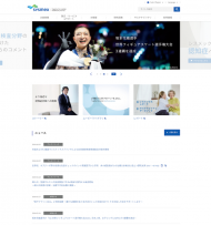 Sysmex 2023（A）（B）