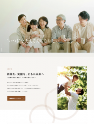 大鵬薬品工業株式会社 2023