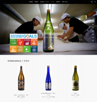 Iwamura Brewery 2023