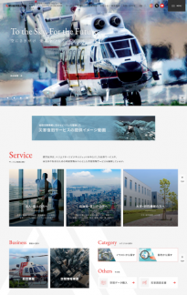 朝日航洋株式会社 2023